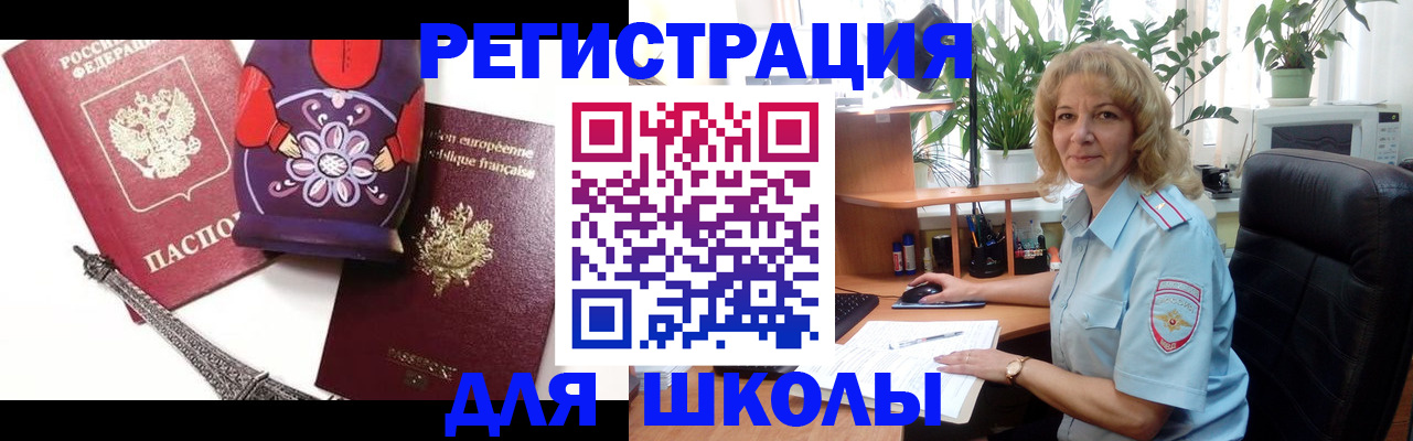 найти адрес прописки в Назарово